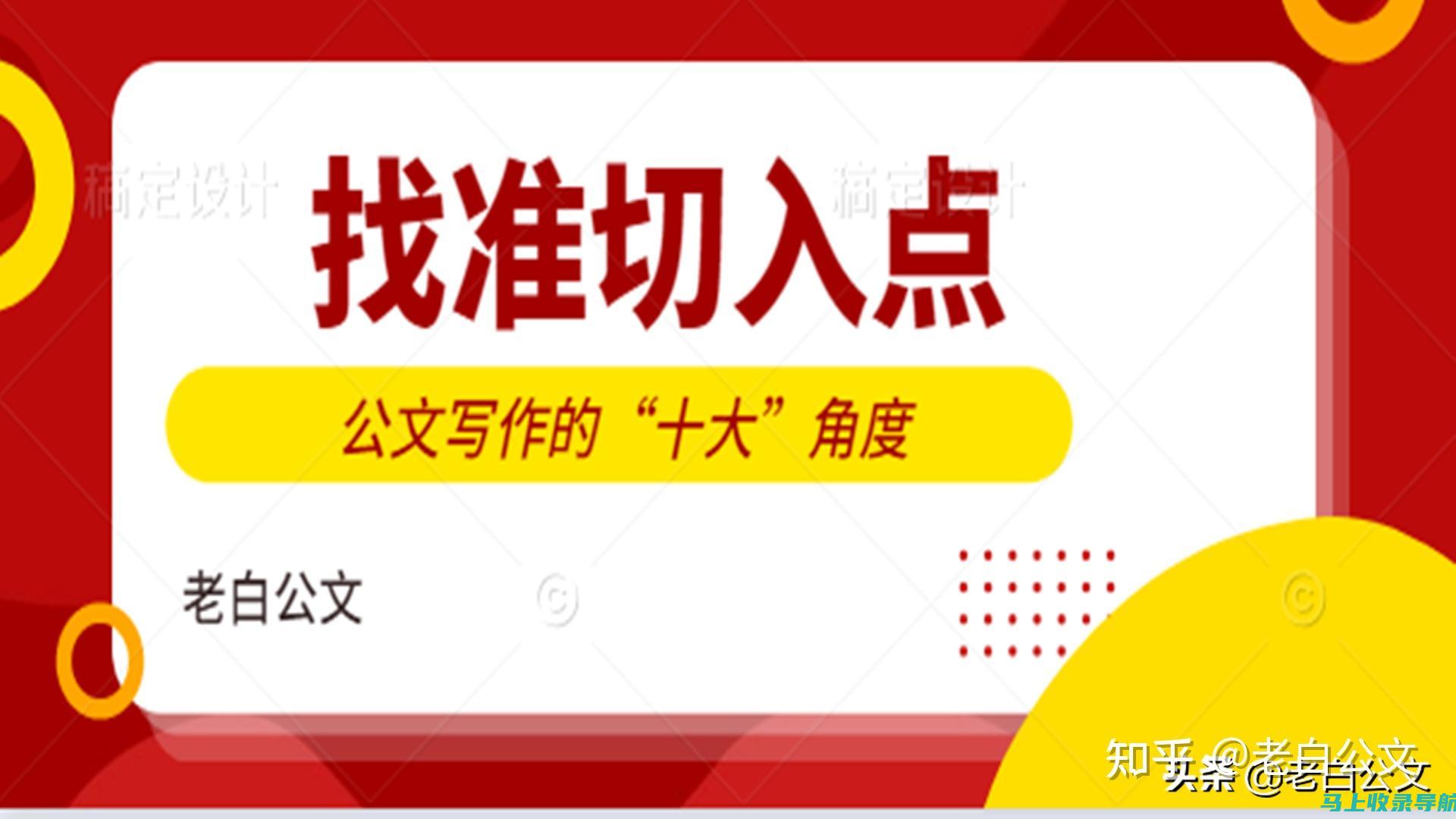 深入浅出：公司网页网站建设的每一步都在这里