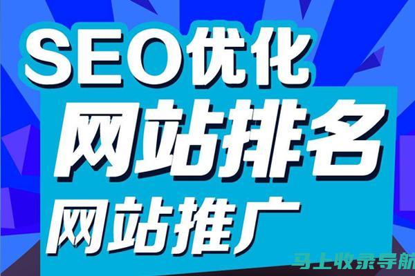 打造顶尖网站排名，诚邀SEO优化工程师加盟